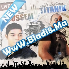 Cheikh Kader Titanic et Cheb Houssem 2011